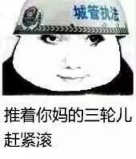😋 emoji 你喜欢发龙图？ Telegram sticker 14 of 103