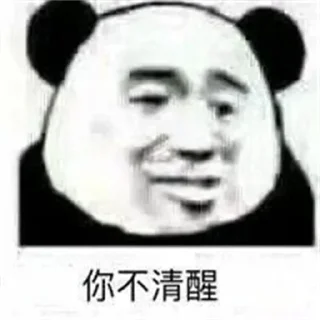 🤣 emoji 佘颖欣 @PYQDBQ Telegram sticker 16 of 118