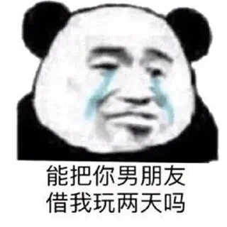 🤣 emoji 佘颖欣 @PYQDBQ Telegram sticker 18 of 118