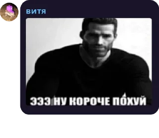 😭 emoji Цитаты третьего дня Telegram sticker 19 of 120