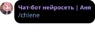 ❤️ emoji Цитаты третьего дня Telegram sticker 16 of 120