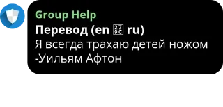 Sticker from Цитаты третьего дня