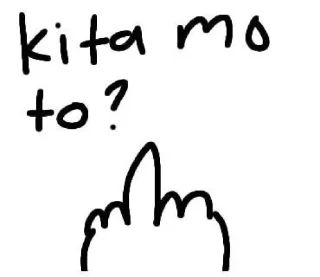 🖕 emoji ewan k gago Telegram sticker 8 of 70