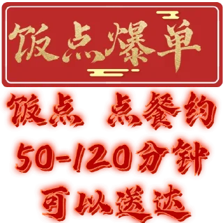 💥 emoji @FiGoShare888 菲购商城24小时营业 Telegram sticker 9 of 25