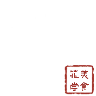 🥳 emoji @FiGoShare888 菲购商城24小时营业 Telegram sticker 14 of 25