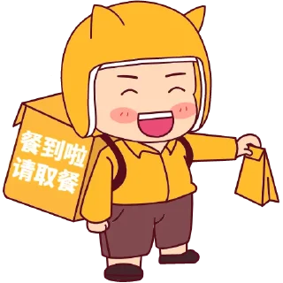 Sticker from @FiGoShare888 菲购商城24小时营业