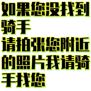👹 emoji @FiGoShare888 菲购商城24小时营业 Telegram sticker 7 of 25