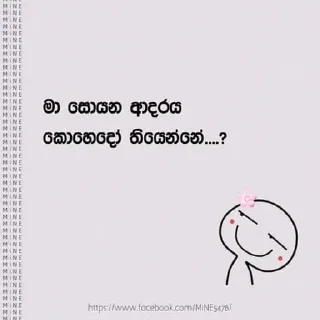 😐 emoji Podi Eca Telegram sticker 7 of 120