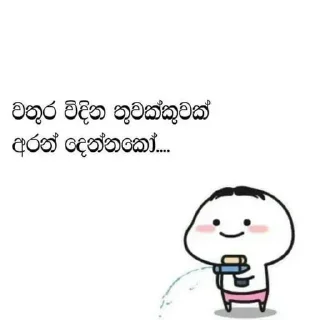 🙂 emoji Podi Eca Telegram sticker 21 of 120
