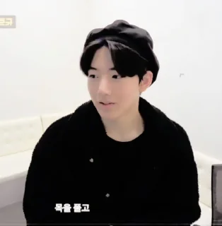 🔌 emoji kim junkyu @stickertreasure Telegram sticker 7 of 25