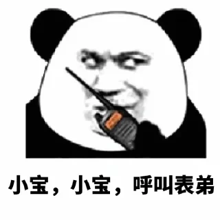 😎 emoji 古天乐 Telegram sticker 10 of 46