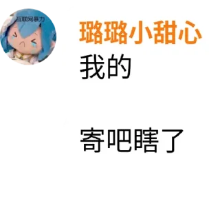 💕 emoji @ZYGLQexplorer233 的私藏 (5) Telegram sticker 14 of 120