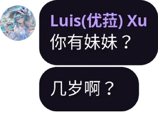 🎙 emoji @GenshinImpact 群友语录 Telegram sticker 18 of 102