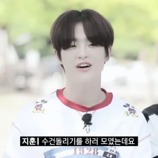 Sticker from 诶. jihoon @stickertrejo