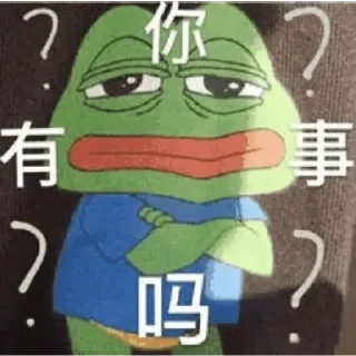 🐸 emoji 蛙蛙奥特曼😎 @HRfrog Telegram sticker 10 of 65