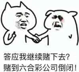 😅 emoji 不赌你就永远躺下🎲  @GTB88 Telegram sticker 6 of 45