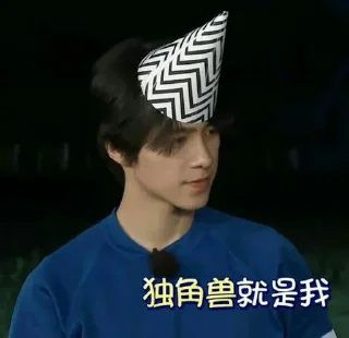 🎲 emoji Hendery @sedangmendung Telegram sticker 22 of 44