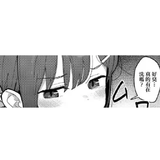 Sticker from 吃饭
