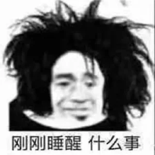 😴 emoji 内涵的不止是段子✨  @ziyuanso Telegram sticker 13 of 120