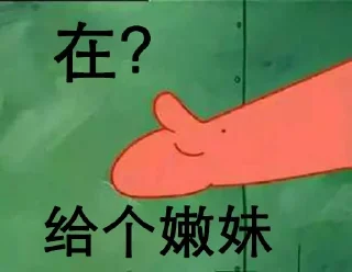 😋 emoji 重庆嫩妹 @cqav8 Telegram sticker 12 of 88