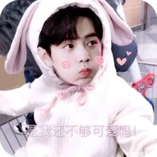 🫥 emoji 肖战 Production by @Aladdinsanebot Telegram sticker 2 of 24
