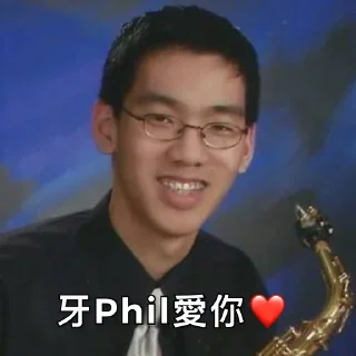 Sticker from 巧有Phil