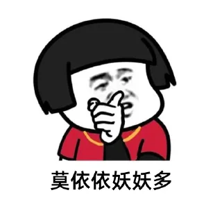 🖕 emoji 广西古惑仔 Telegram sticker 17 of 20