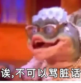 🫥 emoji @Chaotianmeng888 不找我点餐就找佛祖超度你 Telegram sticker 23 of 59