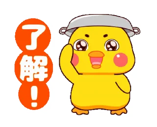 👌 emoji Chikka Little Duck || @xxyuji Telegram sticker 10 of 24