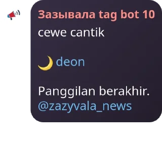 🌙 emoji punya danan • @sticbot Telegram sticker 10 of 18