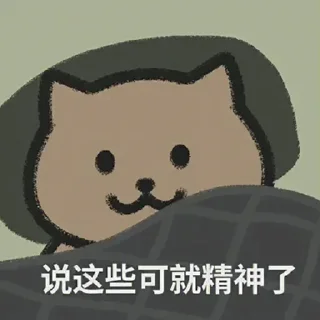 🌊 emoji 今晚那个嘛？ @emo315 Telegram sticker 7 of 30