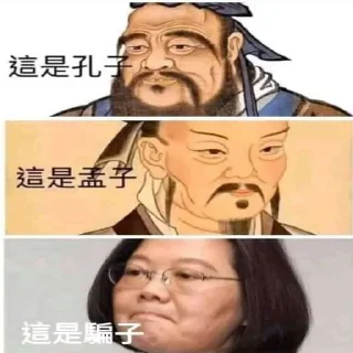 😚 emoji 反华失心大疯子 Telegram sticker 21 of 60