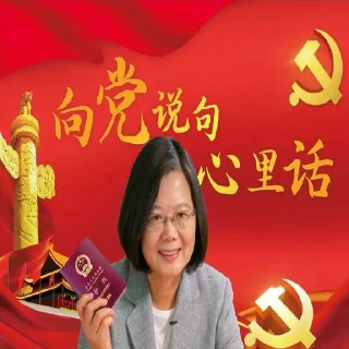 🙂 emoji 反华失心大疯子 Telegram sticker 12 of 60