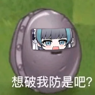 🐱 emoji 超级柴郡二@NyankoNyankoNyaaNyaa Telegram sticker 12 of 120