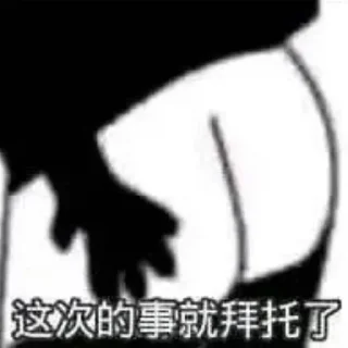 😫 emoji 世界杯投注 @Chenguanxi Telegram sticker 13 of 24