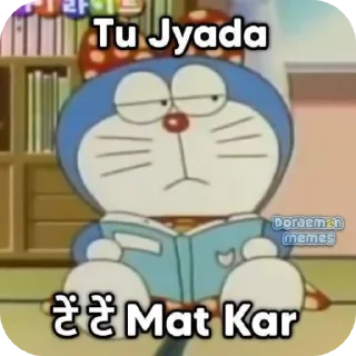 😒 emoji Edha ke stickers Telegram sticker 18 of 93