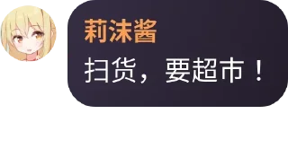 😋 emoji 莉沫酱，好！（2）@RimoChanYes Telegram sticker 16 of 35