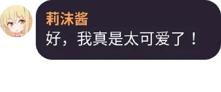 🙈 emoji 莉沫酱，好！@RimoChanYes Telegram sticker 22 of 120