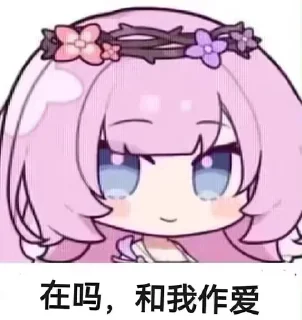 ❤ emoji Elysia No.1 in the world Telegram sticker 15 of 65
