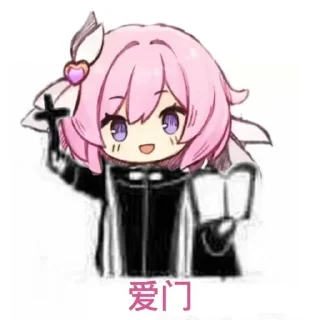 ♥ emoji Elysia No.1 in the world Telegram sticker 1 of 65