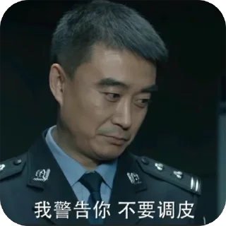 🫥 emoji 人民当家作主 Telegram sticker 18 of 116