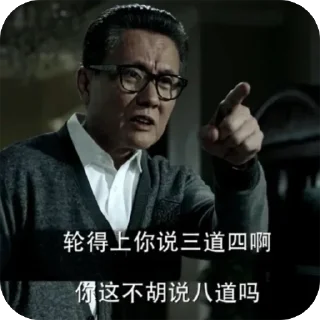 🫥 emoji 人民当家作主 Telegram sticker 5 of 116
