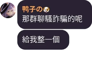 👍 emoji 语录合集😂作者 @Luckiness123 Telegram sticker 8 of 105