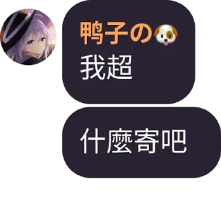 👍 emoji 语录合集😂作者 @Luckiness123 Telegram sticker 24 of 105