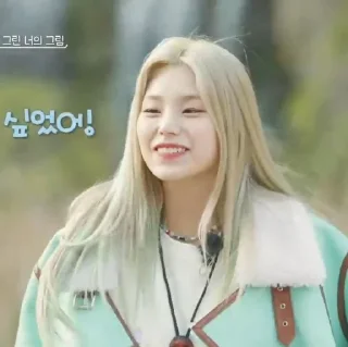 🍵 emoji yeji - @princesshwangg Telegram sticker 14 of 38