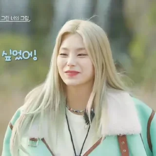 🍵 emoji yeji - @princesshwangg Telegram sticker 15 of 38