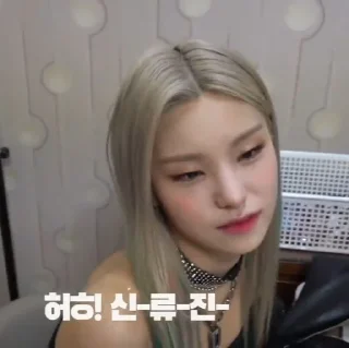 🏷 emoji yeji - @princesshwangg Telegram sticker 13 of 39