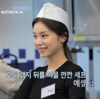🍞 emoji yeji - @princesshwangg Telegram sticker 7 of 31