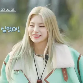 🍵 emoji yeji - @princesshwangg Telegram sticker 16 of 38