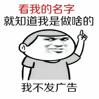 Sticker from 金边会所: @iittt  @gu789